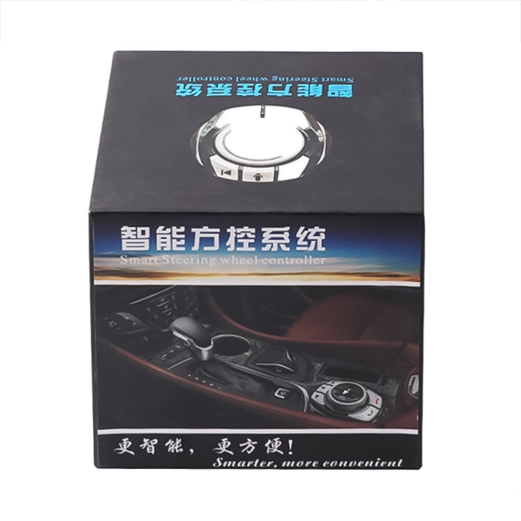 Portabicchieri multifunzionale per auto Pulsante manopola wireless Pulsante volante Telecomando senza luce, without Light