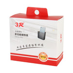 3R-2104 Scatola portaoggetti multifunzionale per auto, 3R-2104