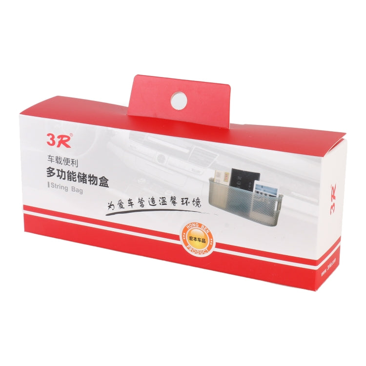 3R-2105 Scatola portaoggetti multifunzionale per auto, 3R-2105