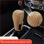Copertura protettiva per pomello del cambio in PU + seta ghiaccio per auto universale, PU + Ice Silk Cover
