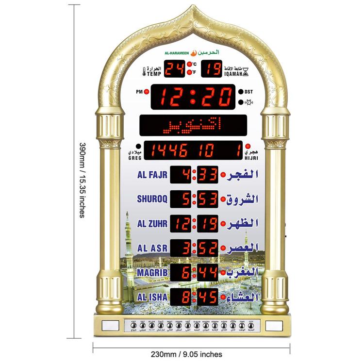 Display LCD Musulmano AZAN Orologio Preghiera Chiesa Sveglia, Spina Europea