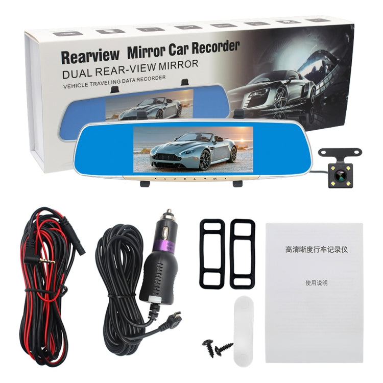V100 Registratore per auto con specchietto retrovisore LCD touch screen da 7 pollici con fotocamera separata, visione grandangolare da 170 gradi, supporto visione notturna/video in loop/rilevamento movimento/sensore G/scheda TF, 7 inch