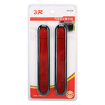 3R-2150 Adesivo esterno di avvertenza riflettente in plastica per auto da 2 pezzi, 3R-2150