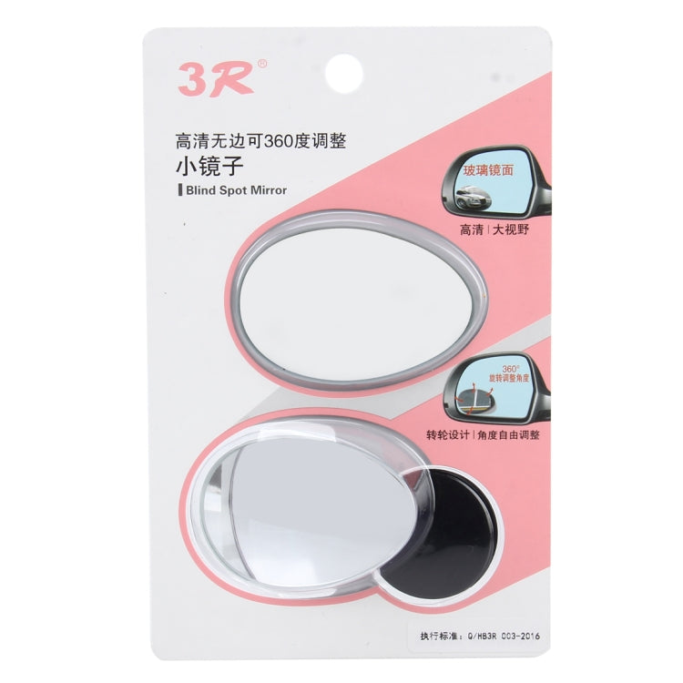 3R-055 2 pezzi per camion per auto, punto cieco ovale, specchietto retrovisore, specchio grandangolare, specchio grandangolare regolabile a 360 gradi, dimensioni: 6,7 x 4,5 cm., Size: 6.7*4.5cm