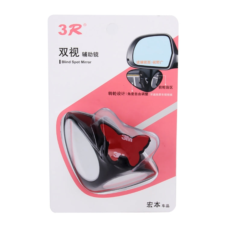 3R-051 Specchietto laterale per punto cieco sinistro ruotabile a 360 gradi per auto, Left Black, Left White