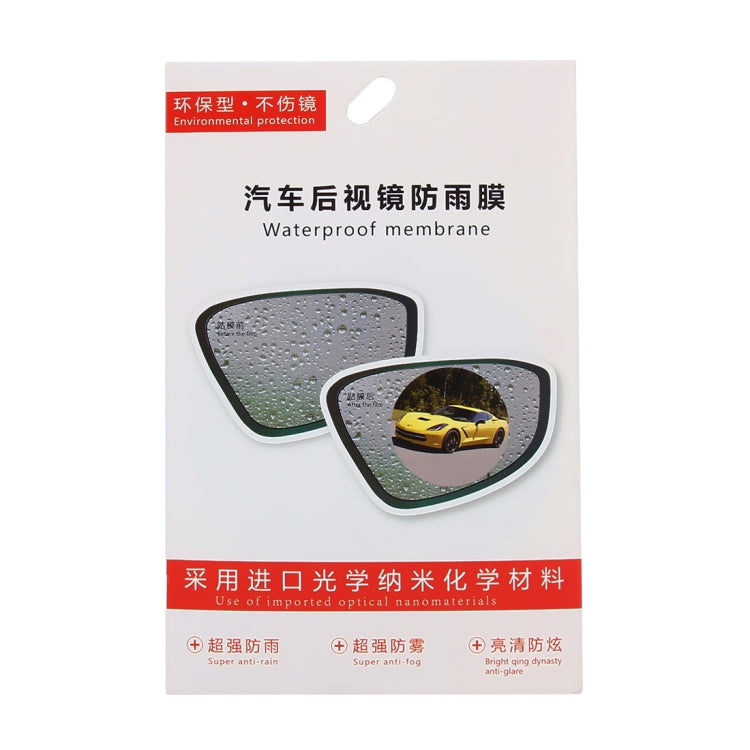 Pellicola protettiva per specchietto retrovisore rotondo in PET per auto, trasparente, antiappannamento, impermeabile, pellicola protettiva antipioggia, diametro: 8 cm, 8*8cm
