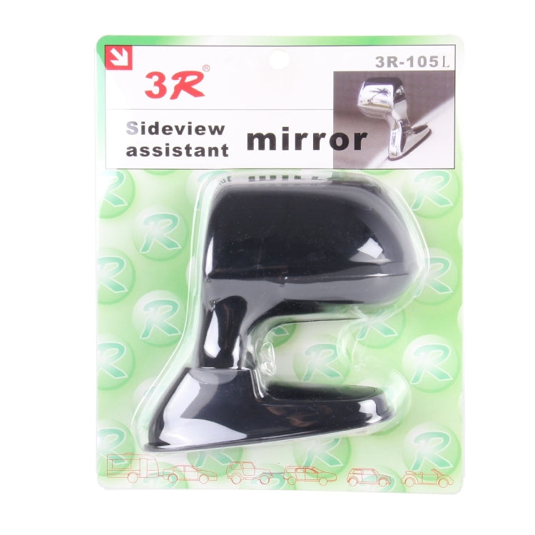 3R-105 Specchietto laterale sinistro ruotabile a 360 gradi per auto, 3R-105L(Black), 3R-105L (Silver)