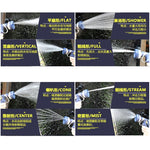 Pistola ad acqua da giardino a 8 funzioni Pistola a spruzzo multifunzionale Pistola a spruzzo da giardinaggio Pistole per irrigazione Ugelli per tubi regolabili Pistola ad acqua da giardino a 8 modelli, 8 Pattern