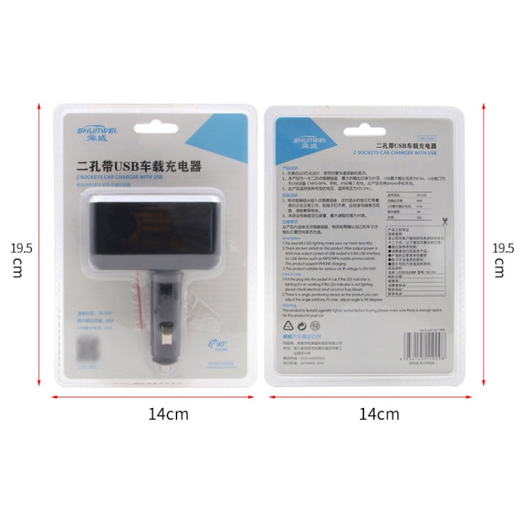 SHUNWEI SD-1909 80W 0.8A Caricatore USB 2 in 1 per auto Accendisigari con rotazione libera da 90 gradi, SD-1909 (Black), SD-1909