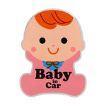 Adesivo di avvertenza adesivo gratuito per bambini in auto, Baby in Car Warning Sticker