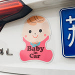 Adesivo di avvertenza adesivo gratuito per bambini in auto, Baby in Car Warning Sticker