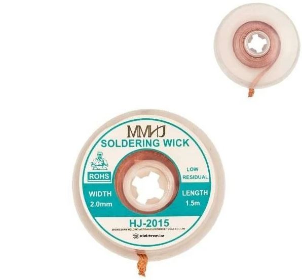 Treccia dissaldante larghezza 2.0mm lunghezza 1,5m Q808 HJ-2015
