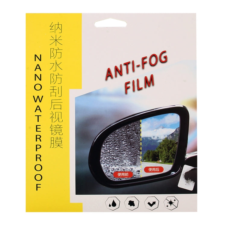 Auto PET Specchietto retrovisore Finestra protettiva Pellicola antipioggia impermeabile antiappannamento trasparente, For Geely New Emgrand 2014-2018, For Geely Emgrand 2011-2013, For Geely Emgrand GL, For Geely Emgrand GS, For Geely EmgrandGT         ...