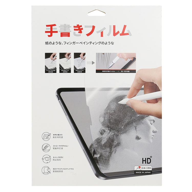 Pellicola salvaschermo in carta opaca, For Lenovo M10 Plus X606 (1 PC), For Honor Tab 5 8 inch (1 PCS), For Samsung Galaxy Tab S5e / T720 / T860 (1 PC), For Microsoft Surface Go (1 PC), For Lenovo Tab M10 X505 / X605 (1 PC)                             ...