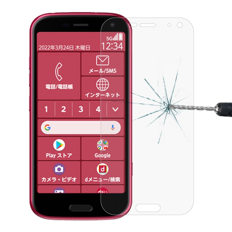 Pellicola in vetro temperato 9H 2.5D da 0,26 mm, For Fujitsu Arrows U 801FJ (1 PC), For OPPO A55s 5G (1 PC), For vivo Y3s 2021 (1 PC), For Fujitsu F-41A (1 PC), For OPPO A95 (1 PC), For vivo Y53 (1 PC), For Fujitsu F-42A (1 PC), For Lenovo A2800 (1 PC)...