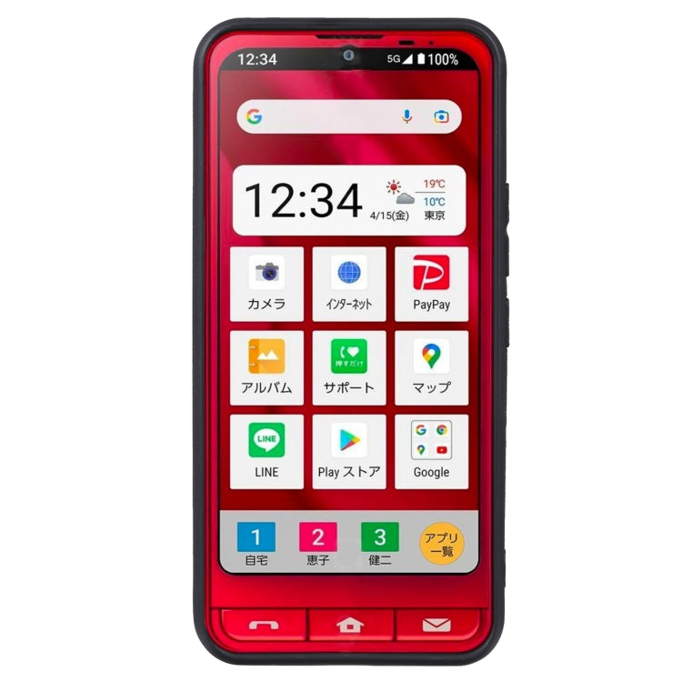 Custodia per telefono in TPU, For Gigaset GS3, For Gigaset GS4 / GS4 senior, For Infinix Hot 11 2022, For Sharp Simple Sumaho 6 / A201SH
