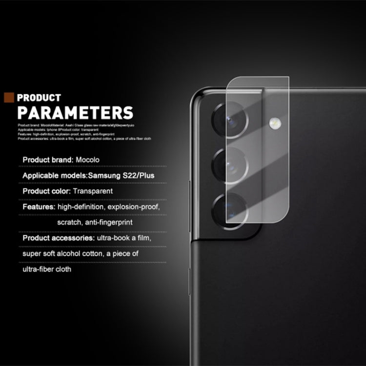 10 PZ mocolo 0.15mm 9H 2.5D Obiettivo fotocamera posteriore Pellicola in vetro temperato, For Samsung Galaxy S22 5G(10pcs)