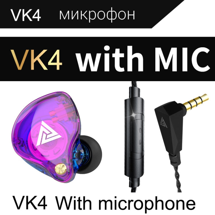 QKZ VK4 In-Ear Subwoofer HiFi Auricolare con controllo a filo con microfono