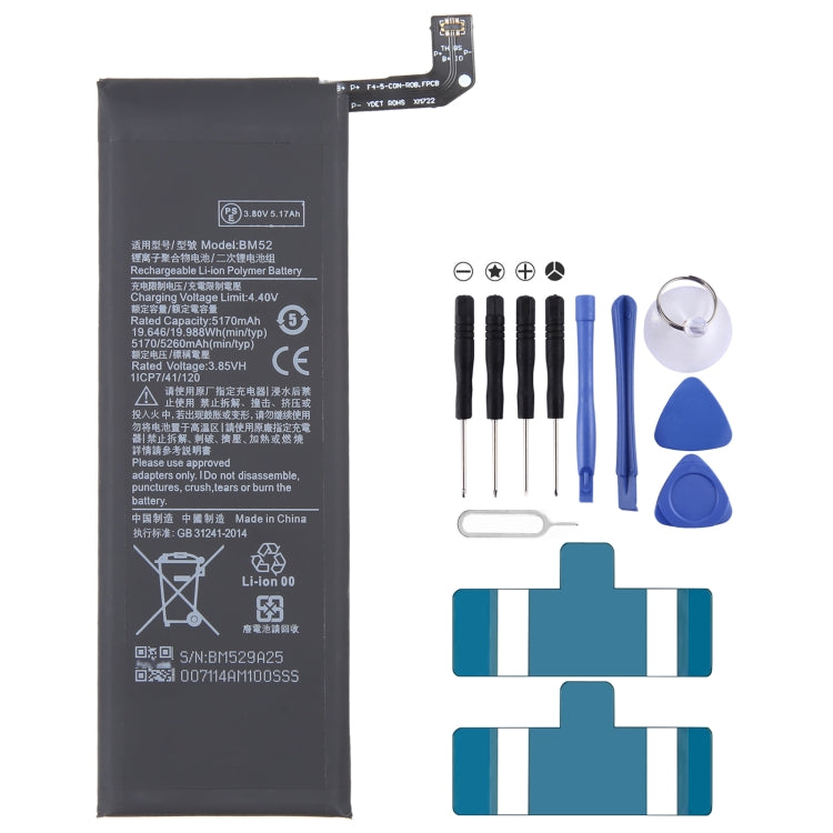 Replacement Lithium Polymer Battery for, BM37, BN51, BM52, BM4M, BM4Q, BN56, BM55, BN53, BN62, BM54, BM4X, BM4Y, BM57, BN59, BP42, 38, BP44, BM5A, BP47, BN66, BM58, BP43, BN57, BS01FA, BS06FA, BS05FA, BS08FA, BN60, BN80, BN4E, BM4P, BN61