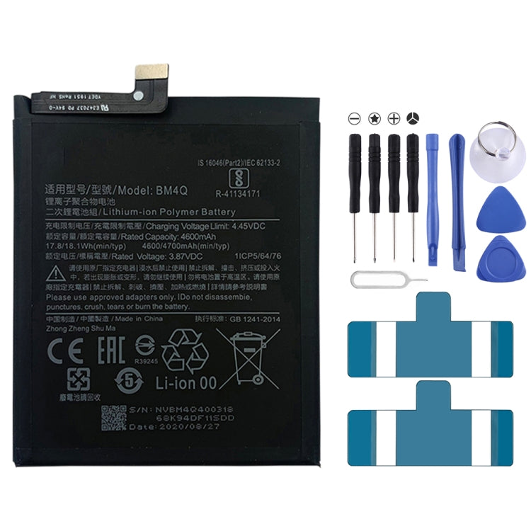 Replacement Lithium Polymer Battery for, BM37, BN51, BM52, BM4M, BM4Q, BN56, BM55, BN53, BN62, BM54, BM4X, BM4Y, BM57, BN59, BP42, 38, BP44, BM5A, BP47, BN66, BM58, BP43, BN57, BS01FA, BS06FA, BS05FA, BS08FA, BN60, BN80, BN4E, BM4P, BN61