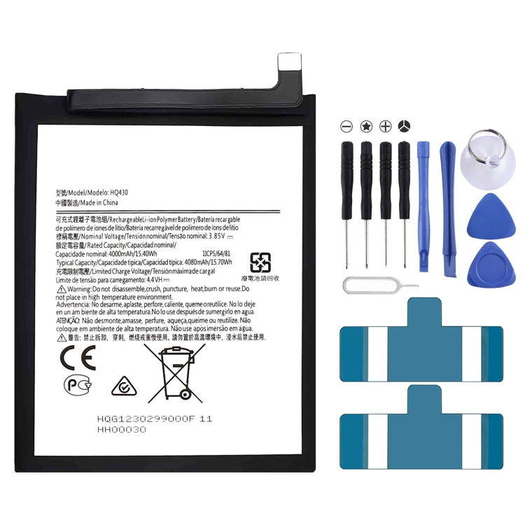 Replacement Lithium Polymer Battery for, HE330, HE346, HE345, HE351, HE341, HE342, HE354, HE363, LC-620, HE377, WT242, WT330, WT340, WT240, LC-440, HQ430, HQ480, GV30, GV40, HC40, HC60, JG30, KE40, KC40, KZ40, JK50, MH60, MT45, MB50, BL-T42