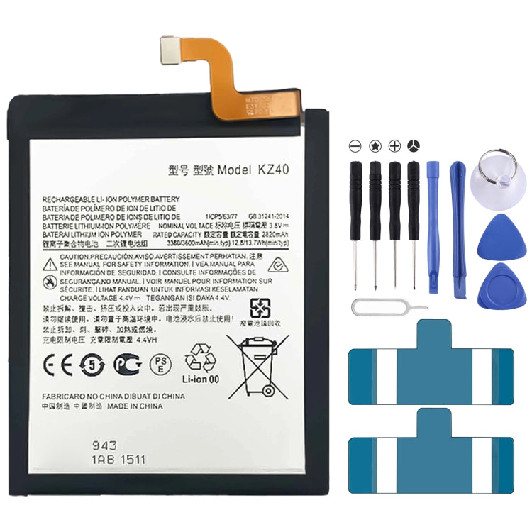 Replacement Lithium Polymer Battery for, BL-T43, BL-T52, BL-T47, BL-T44, BL-T45, BL-T49