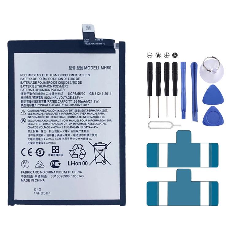 Replacement Lithium Polymer Battery for, BL-T43, BL-T52, BL-T47, BL-T44, BL-T45, BL-T49