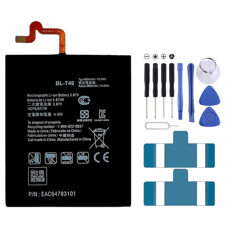 Replacement Lithium Polymer Battery for, BL-T43, BL-T52, BL-T47, BL-T44, BL-T45, BL-T49