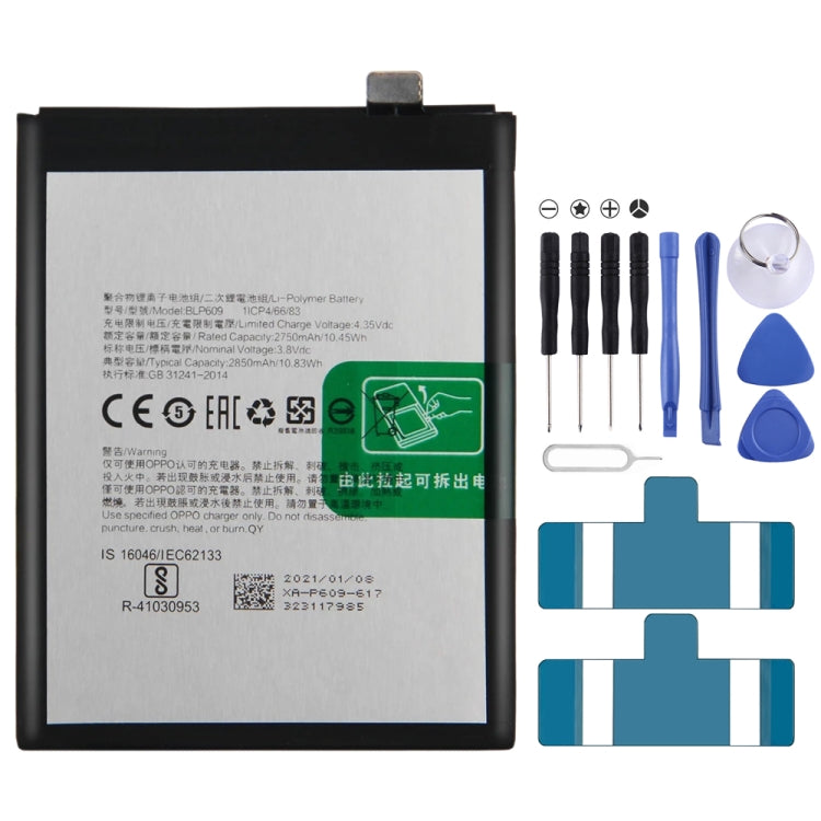 Replacement Lithium Polymer Battery for, BLP595, BLP603, BLP599, BLP611, BLP609, BLP621, BLP623, BLP635, BLP643, BLP639, BLP645, BLP631, BLP649, BLP663, BLP651, BLP661, BLP671, BLP673, BLP683, BLP689, BLP709, BLP707, BLP701, BLP705, BLP717