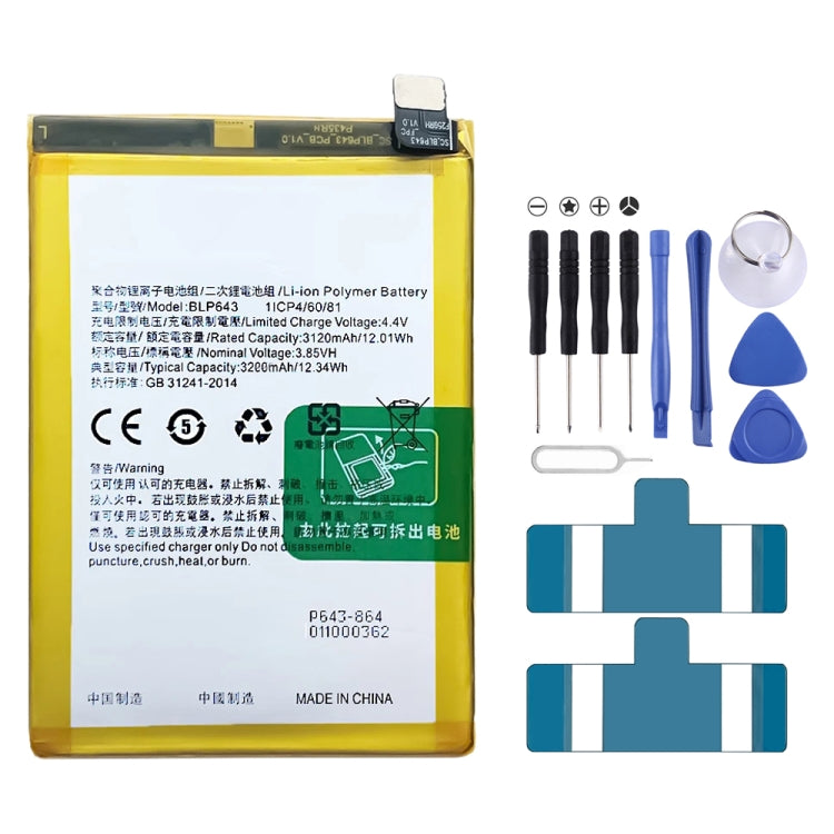 Sostituzione della batteria ai polimeri di litio per, BLP595, BLP603, BLP599, BLP611, BLP609, BLP621, BLP623, BLP635, BLP643, BLP639, BLP645, BLP631, BLP649, BLP663, BLP651, BLP661, BLP671, BLP673, BLP683, BLP689, BLP709, BLP707, BLP701, BLP705, BLP717