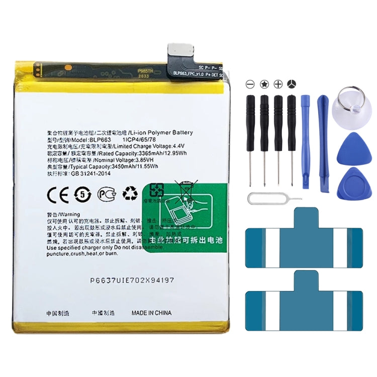 Sostituzione della batteria ai polimeri di litio per, BLP595, BLP603, BLP599, BLP611, BLP609, BLP621, BLP623, BLP635, BLP643, BLP639, BLP645, BLP631, BLP649, BLP663, BLP651, BLP661, BLP671, BLP673, BLP683, BLP689, BLP709, BLP707, BLP701, BLP705, BLP717