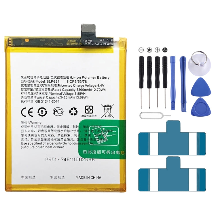 Replacement Lithium Polymer Battery for, BLP595, BLP603, BLP599, BLP611, BLP609, BLP621, BLP623, BLP635, BLP643, BLP639, BLP645, BLP631, BLP649, BLP663, BLP651, BLP661, BLP671, BLP673, BLP683, BLP689, BLP709, BLP707, BLP701, BLP705, BLP717