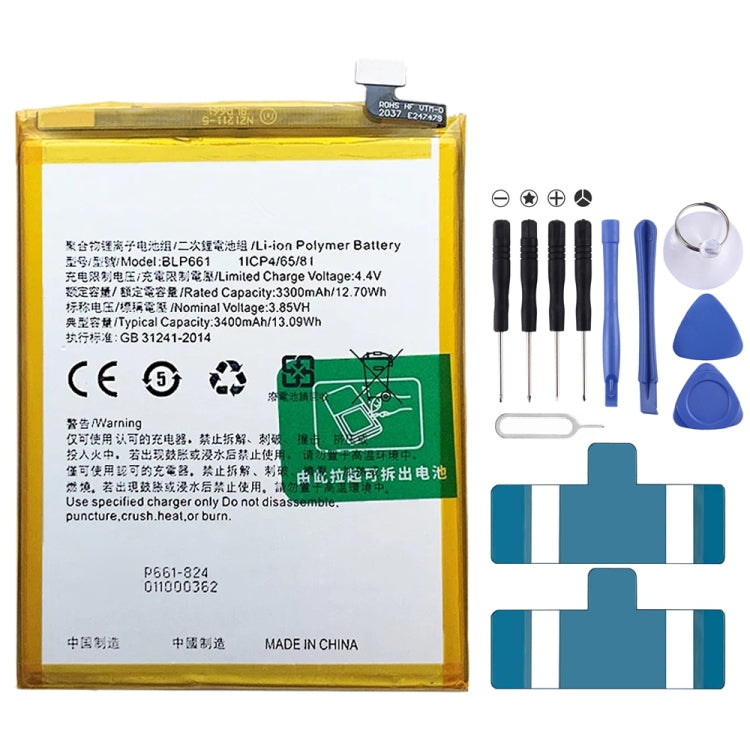 Replacement Lithium Polymer Battery for, BLP595, BLP603, BLP599, BLP611, BLP609, BLP621, BLP623, BLP635, BLP643, BLP639, BLP645, BLP631, BLP649, BLP663, BLP651, BLP661, BLP671, BLP673, BLP683, BLP689, BLP709, BLP707, BLP701, BLP705, BLP717