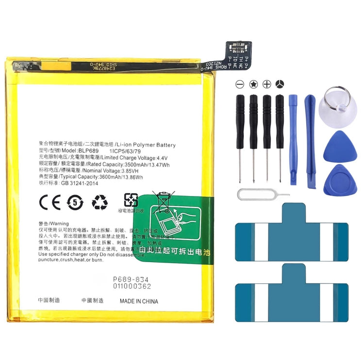 Replacement Lithium Polymer Battery for, BLP595, BLP603, BLP599, BLP611, BLP609, BLP621, BLP623, BLP635, BLP643, BLP639, BLP645, BLP631, BLP649, BLP663, BLP651, BLP661, BLP671, BLP673, BLP683, BLP689, BLP709, BLP707, BLP701, BLP705, BLP717