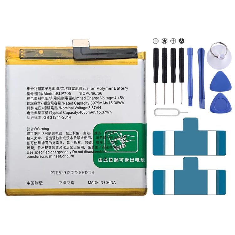 Replacement Lithium Polymer Battery for, BLP595, BLP603, BLP599, BLP611, BLP609, BLP621, BLP623, BLP635, BLP643, BLP639, BLP645, BLP631, BLP649, BLP663, BLP651, BLP661, BLP671, BLP673, BLP683, BLP689, BLP709, BLP707, BLP701, BLP705, BLP717