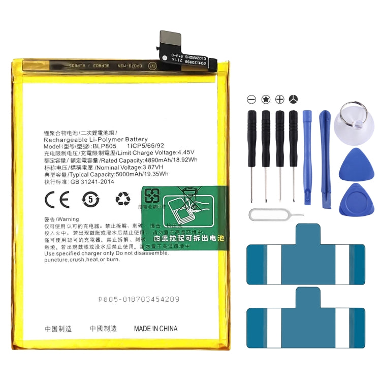 Replacement Lithium Polymer Battery For, BLP783, BLP781, BLP779, BLP789, BLP787, BLP797, BLP755 For OPPO K7x, BLP791, BLP811, BLP817, BLP863, BLP825, BLP855, BLP839, BLP819, BLP835, BLP805, BLP851, BLP831, BLP851 For OPPO F19 / F19s, BLP757