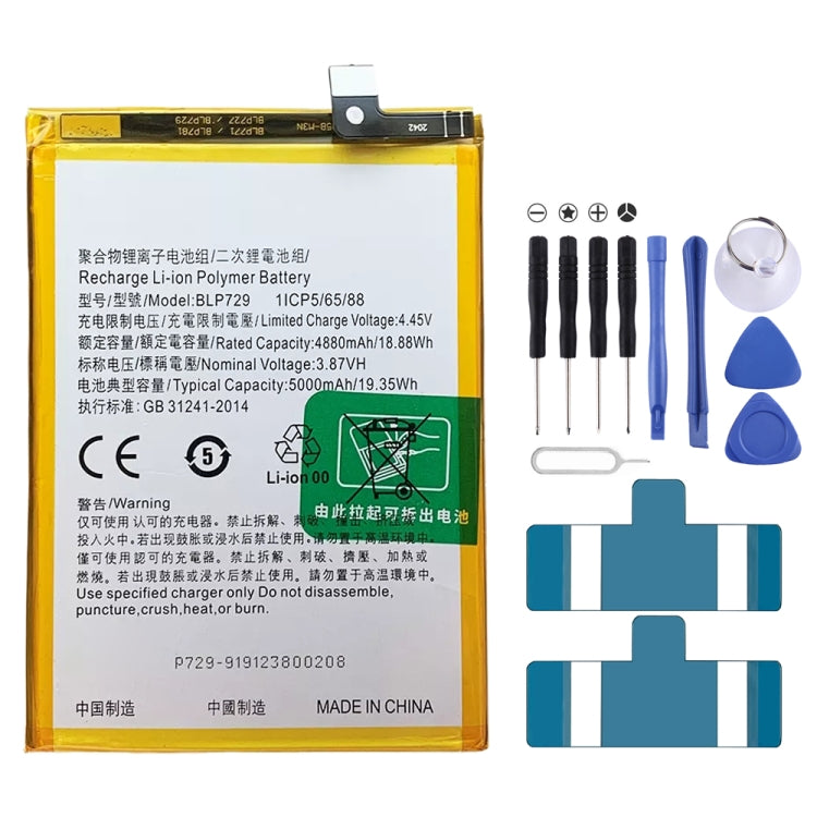 Replacement Lithium Polymer Battery For, BLP783, BLP781, BLP779, BLP789, BLP787, BLP797, BLP755 For OPPO K7x, BLP791, BLP811, BLP817, BLP863, BLP825, BLP855, BLP839, BLP819, BLP835, BLP805, BLP851, BLP831, BLP851 For OPPO F19 / F19s, BLP757