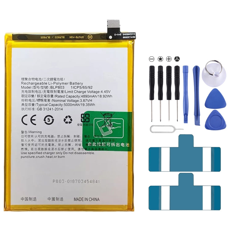 Replacement Lithium Polymer Battery For, BLP783, BLP781, BLP779, BLP789, BLP787, BLP797, BLP755 For OPPO K7x, BLP791, BLP811, BLP817, BLP863, BLP825, BLP855, BLP839, BLP819, BLP835, BLP805, BLP851, BLP831, BLP851 For OPPO F19 / F19s, BLP757