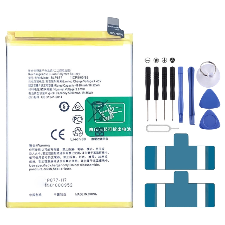 Replacement Lithium Polymer Battery For, BLP783, BLP781, BLP779, BLP789, BLP787, BLP797, BLP755 For OPPO K7x, BLP791, BLP811, BLP817, BLP863, BLP825, BLP855, BLP839, BLP819, BLP835, BLP805, BLP851, BLP831, BLP851 For OPPO F19 / F19s, BLP757