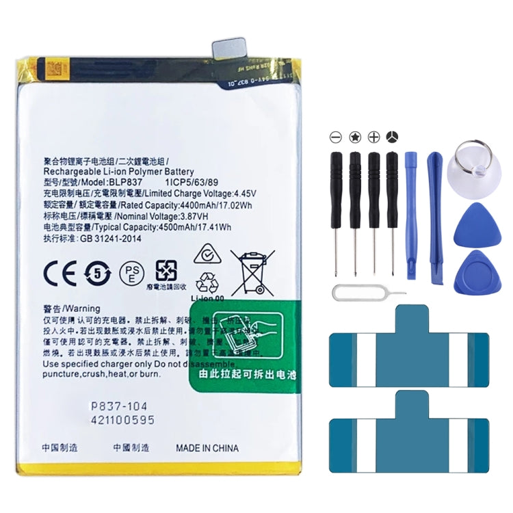 Replacement Lithium Polymer Battery for, BLP841, BLP837, BLP809, BLP775