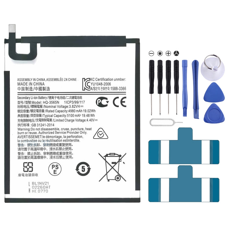 Battery Replacement, For JBL Charger 2+/Charge 2 plus/V1 Version, For JBL Boombox/Boombox 1, For JBL Xtreme 3, For JBL Link 10 Special Edition, For JBL Flip 2 2013/Flip II, For Harman Kardon Onyx Studio 5/Onyx Studio 6