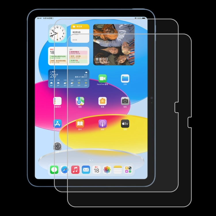 Pellicola in vetro temperato antideflagrante da 2 pezzi 0,26 mm 9H 2,5D, For iPad 2026 / 2025 / 2022(2 PCS)