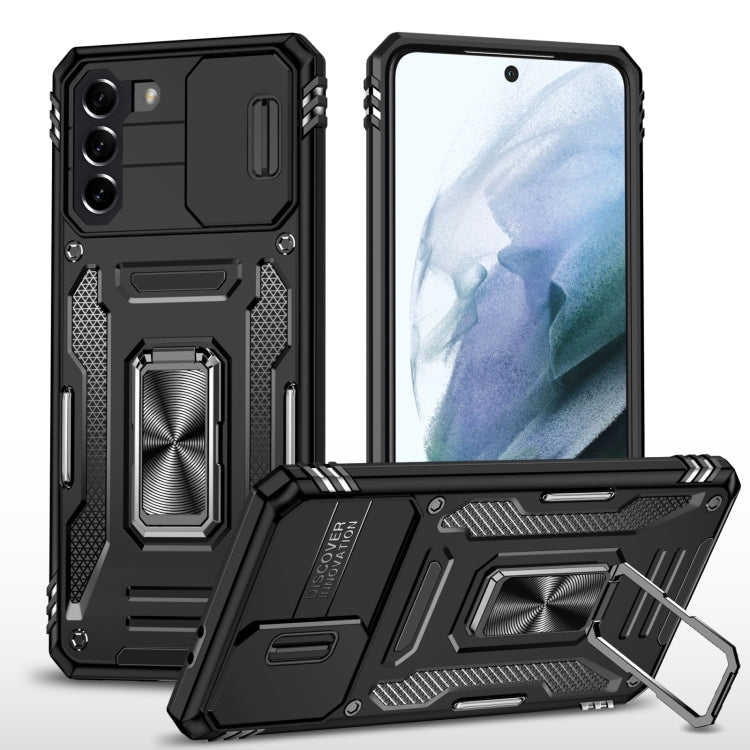Armatura PC + custodia per telefono con fotocamera in TPU, For Samsung Galaxy S23 5G, For Samsung Galaxy S23+ 5G, For Samsung Galaxy S23 Ultra 5G