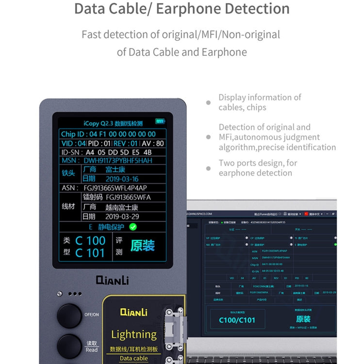 For iPhone 6 - 13 Pro Max Qianli iCopy Plus 2.2 Repair Detection Programmer, Standard Edition, with Battery Board, with Battery Board + Earphone Board, Battery Module