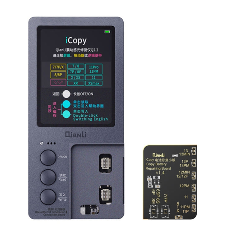 For iPhone 6 - 13 Pro Max Qianli iCopy Plus 2.2 Repair Detection Programmer, Standard Edition, with Battery Board, with Battery Board + Earphone Board, Battery Module