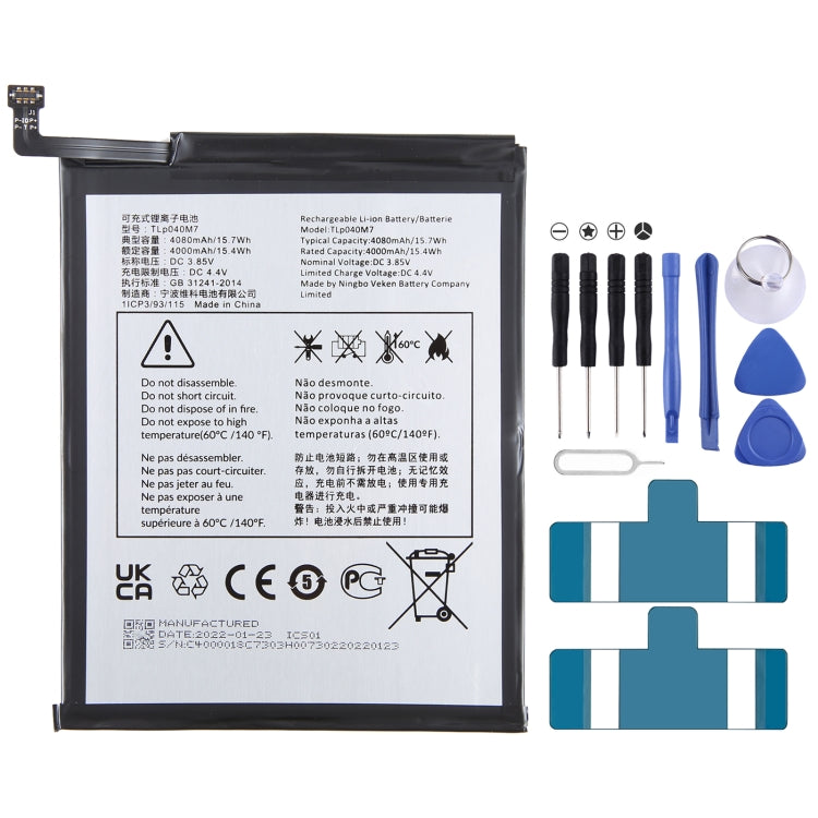 300mAh Battery Replacement, For Alcatel JOY TAB 2 9032Z, For Alcatel Joy Tab 9029Z, For Alcatel One Touch Pixi 3 Tab 7.0 LTE 4G, For Alcatel OneTouch EVO 7 HD E710, For Alcatel 3L 2020 5029D, For Alcatel T790H T790S