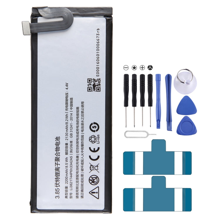 300mAh Battery Replacement, For ZTE Nubia N1 NX541J, For ZTE Nubia Play NX651J, For ZTE Nubia Z18 mini NX611J, For WD660 BM300 4G, For ZTE Nubia Z17 NX563J, For ZTE Nubia z11 max NX523J, For ZTE Nubia V18 NX612j