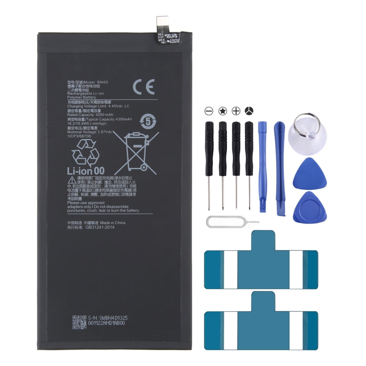 Sostituzione della batteria da 300 mAh, For ZTE Trek 2 K88 Tablet, For Xiaomi Pad 5 Pro, For Huawei NOTE 8 EDI-AL10, For Samsung Galaxy A03s, For Samsung Galaxy A032, For Samsung Galaxy c9 Pro SM-C900, For HLTE216T/226T, For Lenovo TAB E7-7104