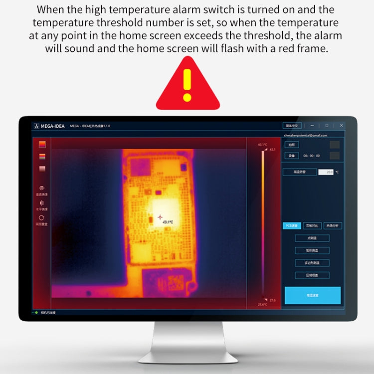 Qianli MEGA-IDEA Super IR Cam 2S 3D Infrared Thermal Imaging Analysis Camera, Qianli MEGA-IDEA Super IR Cam 2S