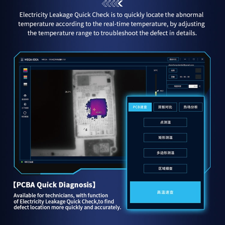 Qianli MEGA-IDEA Super IR Cam 2S 3D Infrared Thermal Imaging Analysis Camera, Qianli MEGA-IDEA Super IR Cam 2S